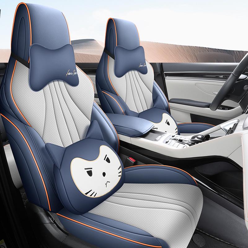 Song PRO Cartoon Leather Car Seat Cushion, Five-Seat Model, All-Season Use