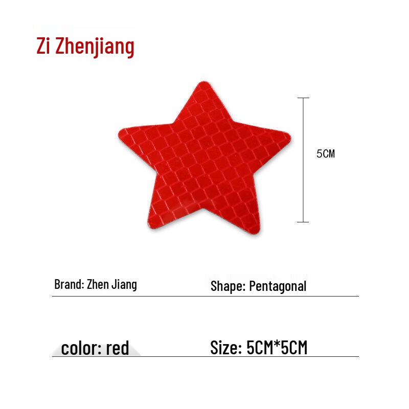 Red Star Reflective Car Decals (100 pcs)