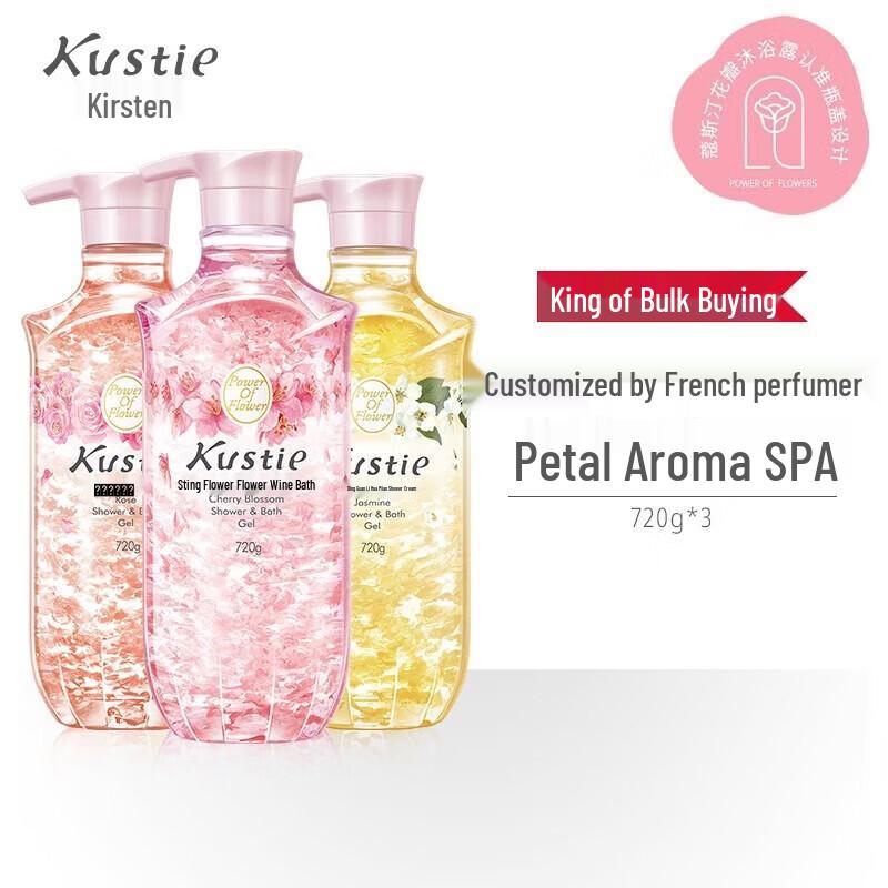 Kustie Cherry Blossom, Rose & Jasmine Petal Shower Gel 3-Pack