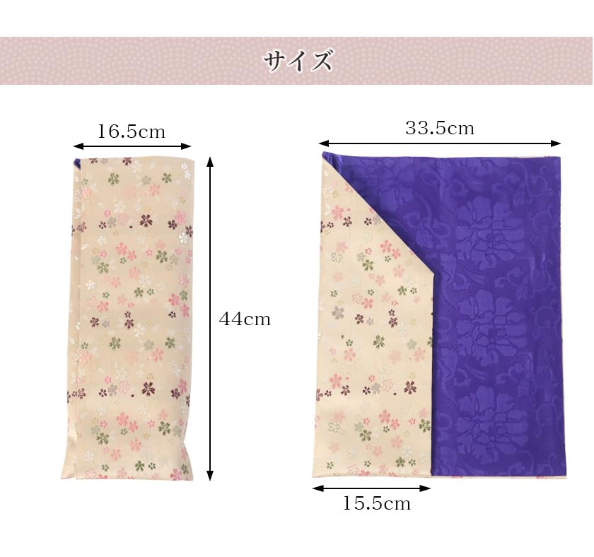 Portable Buddhist memorial tablet pouch with cherry blossom pattern (green)