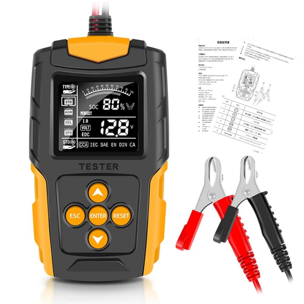 IUIU Car Battery Checker Car Battery Tester Battery Diagnostic Tool LCD Digital Display 12V/24V