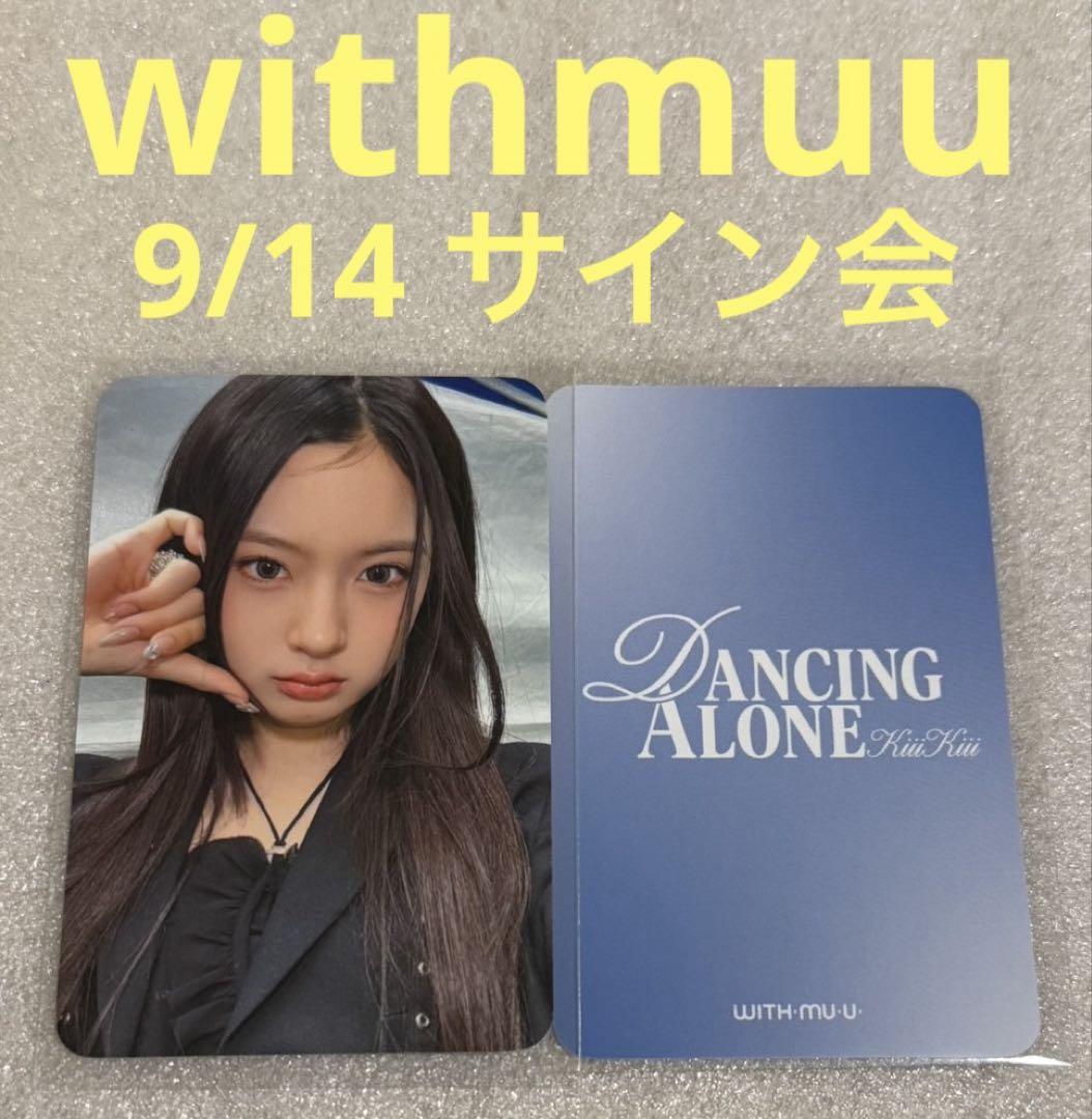 

[USED] KiiiKiii Dancing Alone withmuu 9/14 Kiya