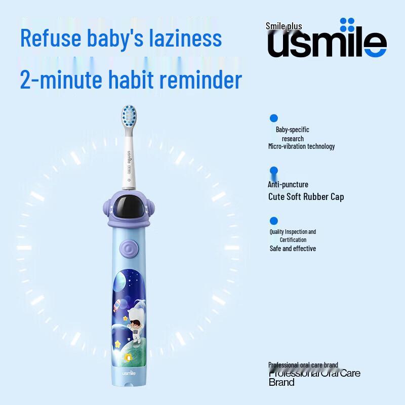 usmile Children's Sonic Electric Toothbrush Q3S CN plug (adapter included)