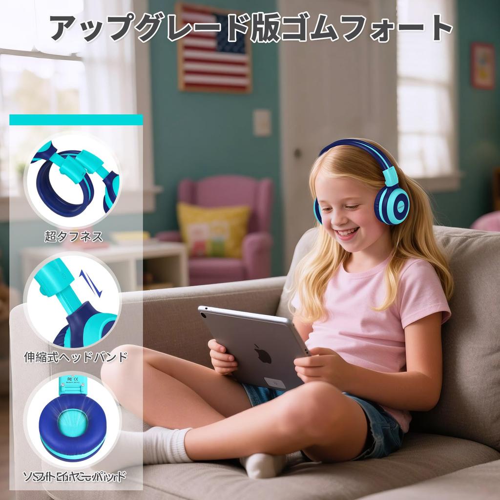SIMOLIO Kids Wireless Headphones Bluetooth Headset with Volume Hearing Shared Dual for Gaming and Blue 712M 5.0 Microphone, Limiting, Protection,