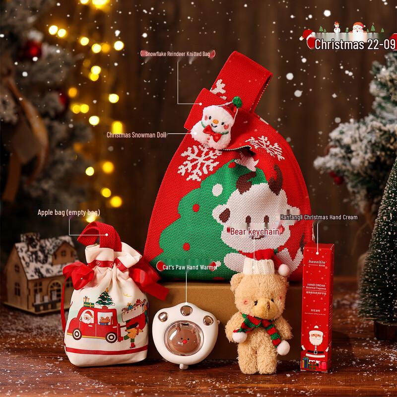 Christmas Gift Set with Thermos