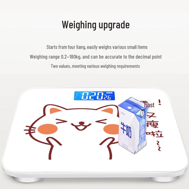 JINMIAO Cartoon Electronic Body Weight Scale (CN Version)