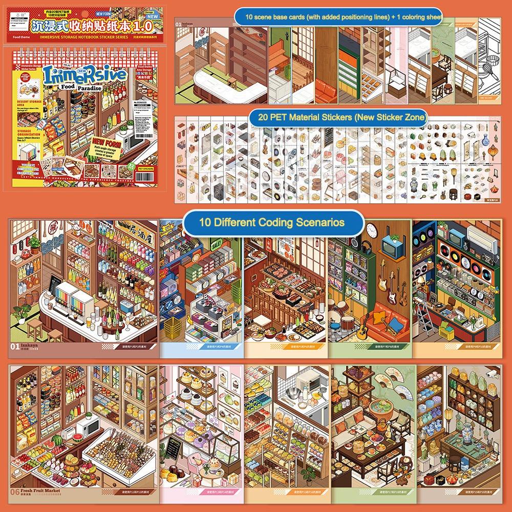 Supermarket 3D Miniature Sticker Book Landscape Sticker Book Store Operation Gourmet Paradise