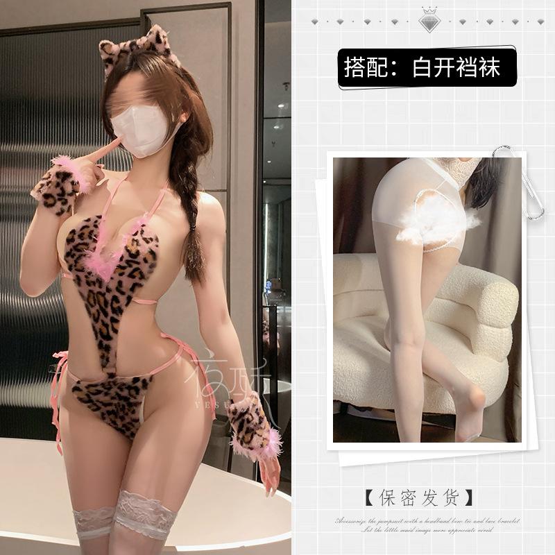 Cute Three-point Plush Little Wild Leopard Pink Leopard Print One-piece Suit Sexy Lingerie Roleplay Passion