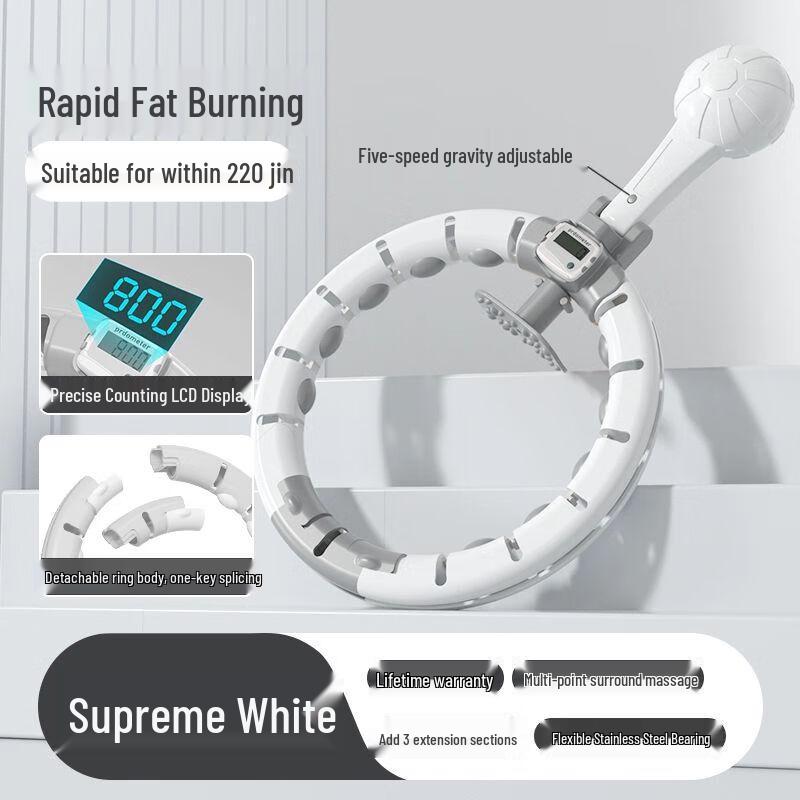 Smart Weighted Hula Hoop