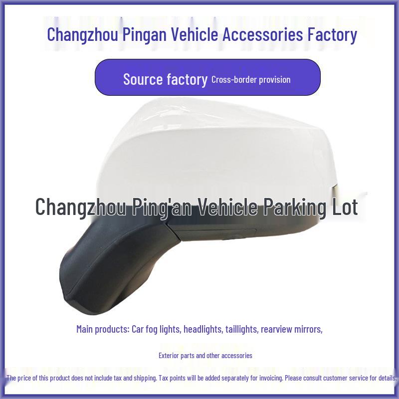 Compatible Rearview Mirror Assembly for Toyota Sienna 2021, Model 87940-0826