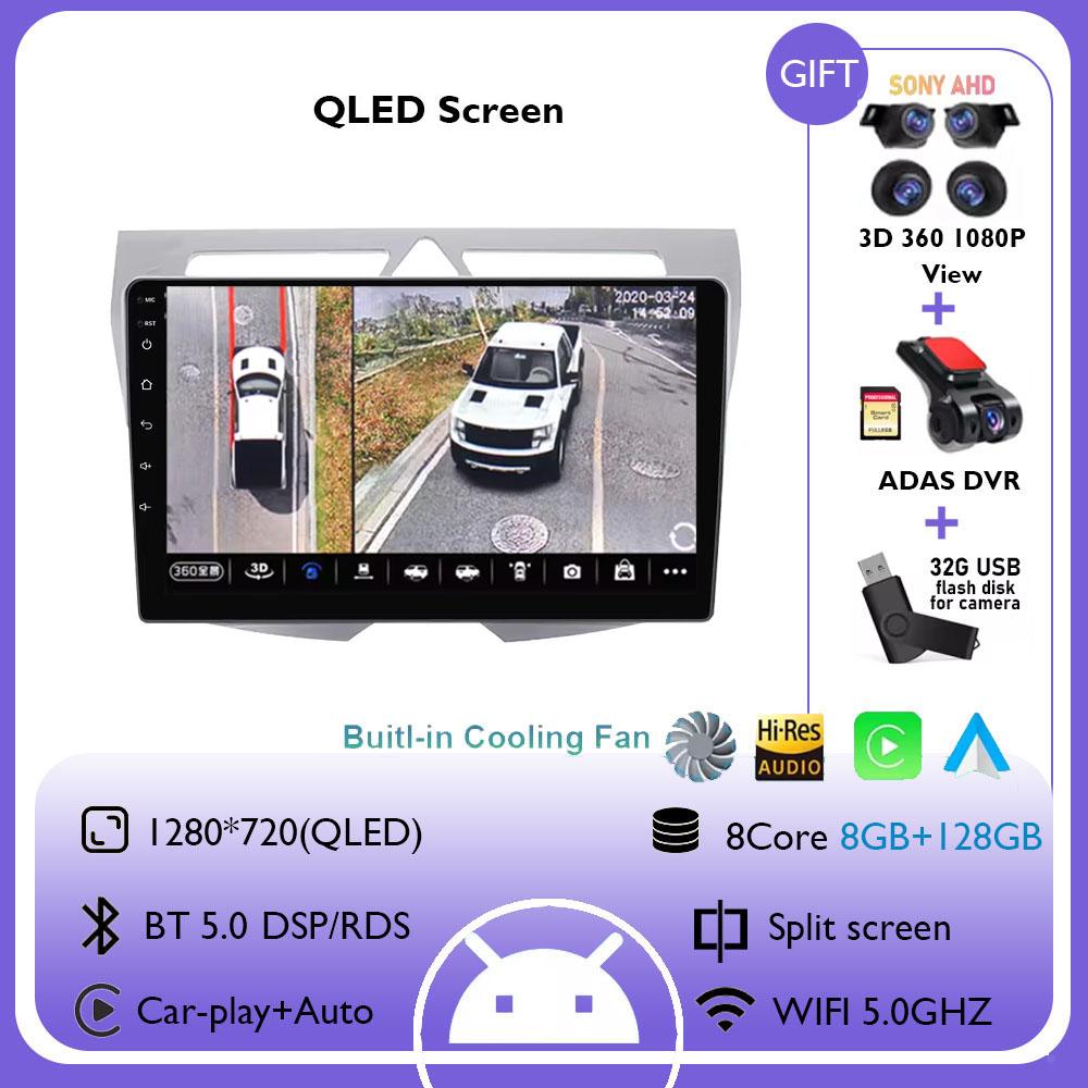 Android 14 For Kia Morning Picanto 2007 - 2011 2K QLED Android Car Radio Multimedia Video Player Stereo CarPlay 4G GPS Head Unit