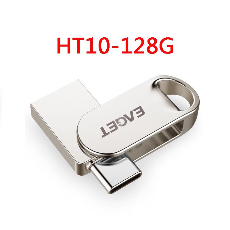 Eaget HT10 128GB USB 3.2 Type-C Dual Interface USB Drive