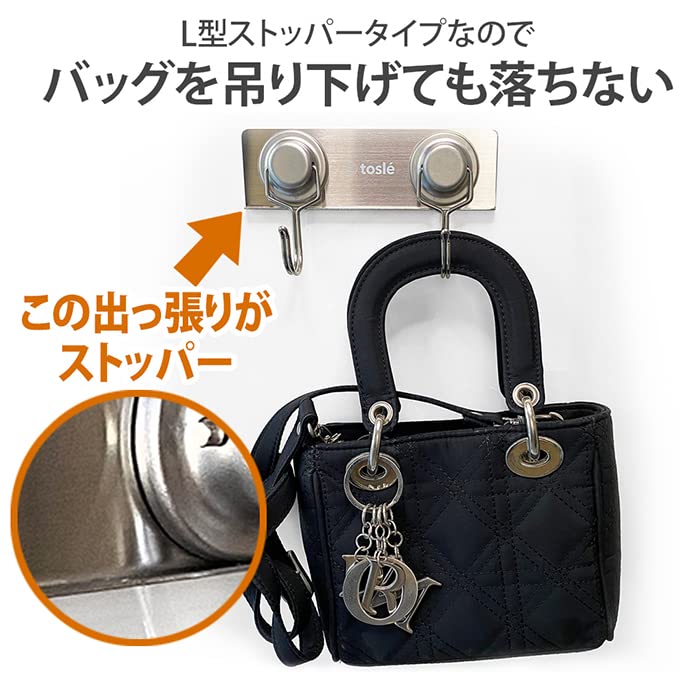 toslé Magneport Kitchen Magnetic Hooks Stainless Steel L-Shaped 15cm 2-Pack Storage