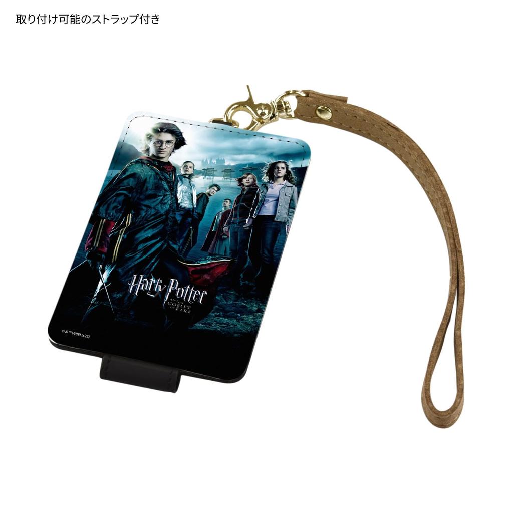 Gourmandies Harry Potter IC Card Case Harry Potter and the Goblet of Fire HP-92D