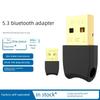 5.3 Bluetooth Adapter USB Desktop Computer Driver-Free Bluetooth Receiver Keyboard Handle Wireless Receiver