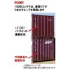 TOMIX N Gauge JR 19D Type Container (5-Pack) 3303 Railway Model Supplies