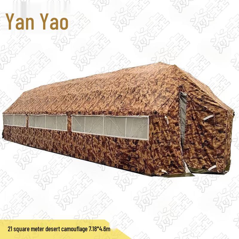 Yanzhuang Grid Frame Command Tent
