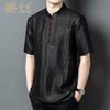 Jinjuan Men's 100% Mulberry Silk Stand Collar Short Sleeve T-Shirt