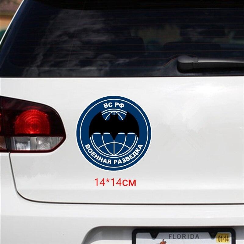 

Tri Mishki TRL010 14x14 см летучая мышь ВВС России военная разведка красочные автомобильные наклейки авто автомобильные наклейки