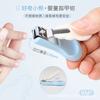 Baby Nail Clipper Set Newborn Toddler Safe Care Kit Infant Grooming Tools