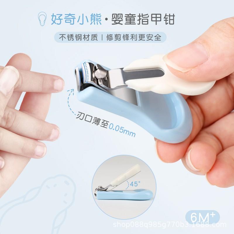 Baby Nail Clipper Set Newborn Toddler Safe Care Kit Infant Grooming Tools