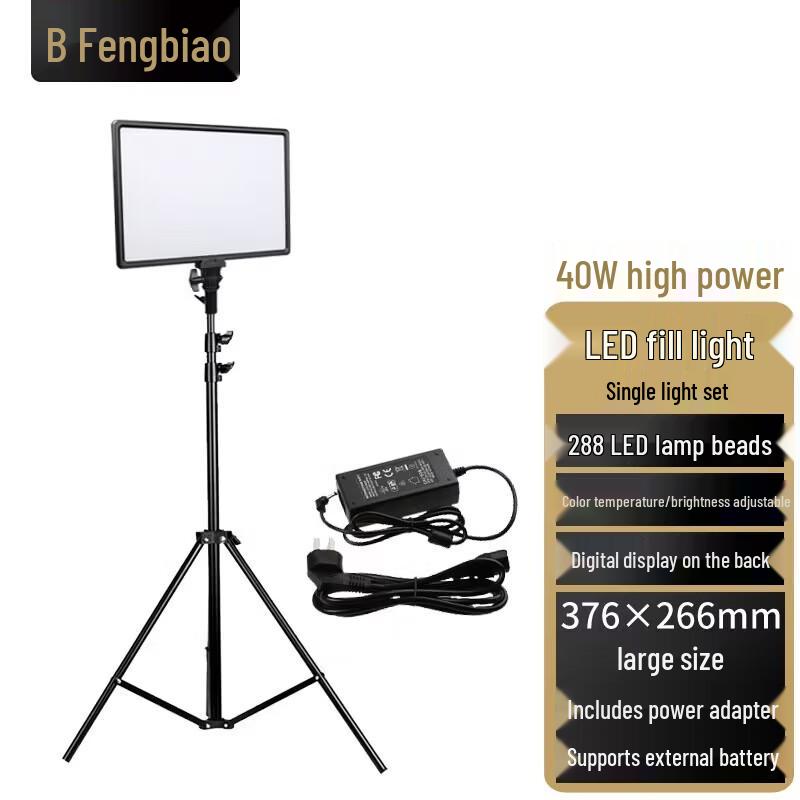 FB Re288 17-inch 40W Bi-color LED Studio Fill Light Kit
