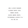 Adult Japanese Milk White Stockings Girl Loli Lolita Velvet Thin Bottom Pantyhose