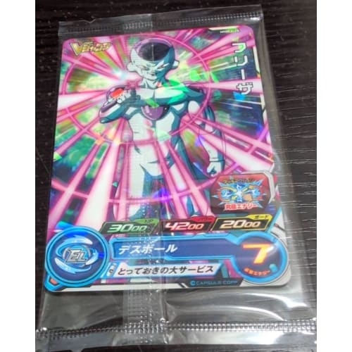 Super Dragon Ball Heroes Vegeta Freezer V Jump Subscription