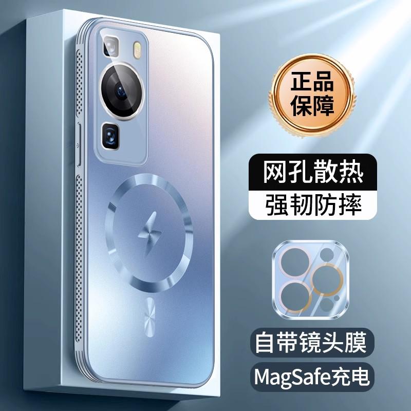 For Huawei P60 Pro Case P50 P60 Pro Support Magsafe Magnetic Wireless Charging Cover Frosted Funda Protect Camera Lens