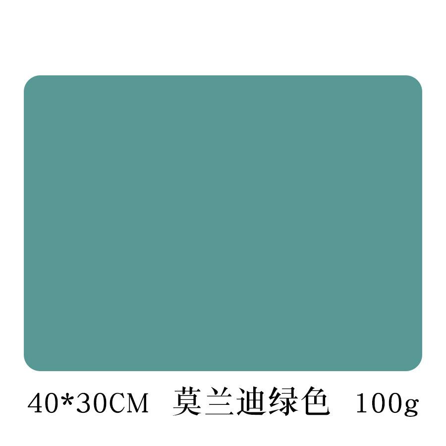 Nordic Style Silicone Placemat Food Grade Primary School Students High Temperature Resistant Table Mat Children's Dining Table Plate Insulation Mat