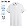 Camisa Polo Masculina de Seda Gelada de Manga Curta