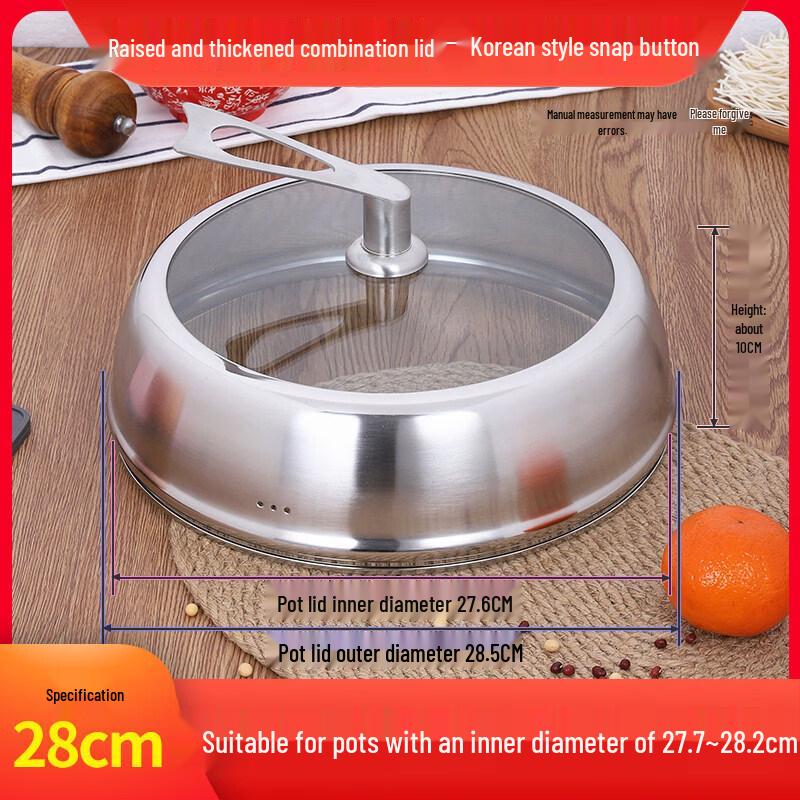 Universal Stainless Steel Glass Pot Lid