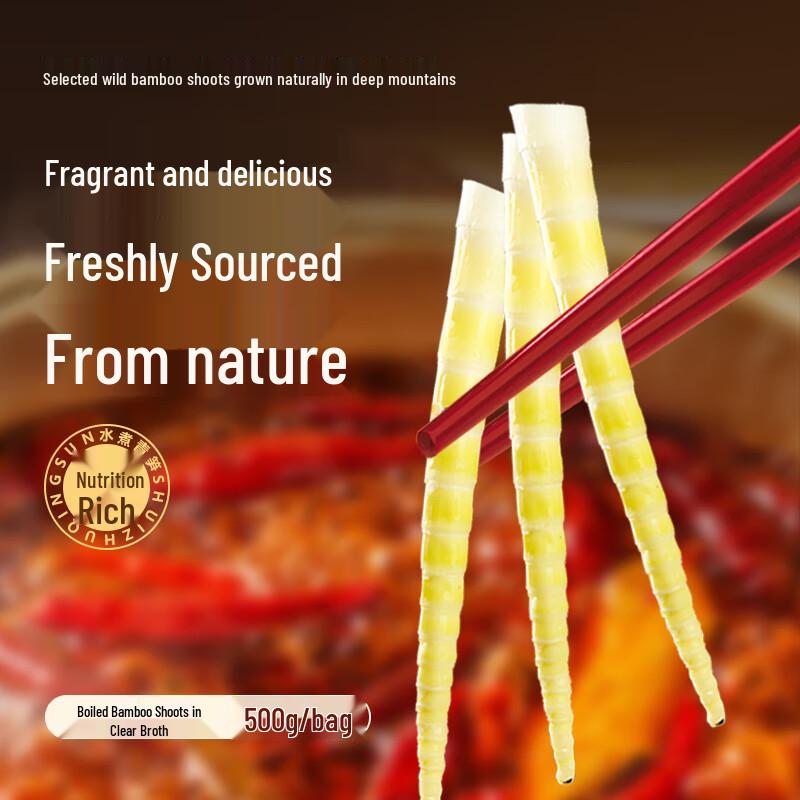 Jingxiansheng Jiangxi Clear Water Small Bamboo Shoots