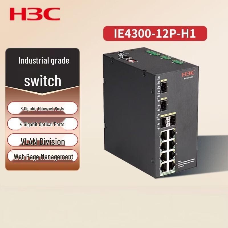 H3C IE4300-12P-H1 Industrial Managed Ethernet Switch
