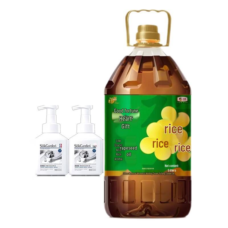 

Vegetable & Fruit Garden Tea Hand Soap & Fulinmen Rapeseed Oil Bundle