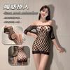 Sexy Long-sleeved Sexy Underwear, Hot Rhombus Perspective Hip Skirt, Mesh Hollow Slim Onesie
