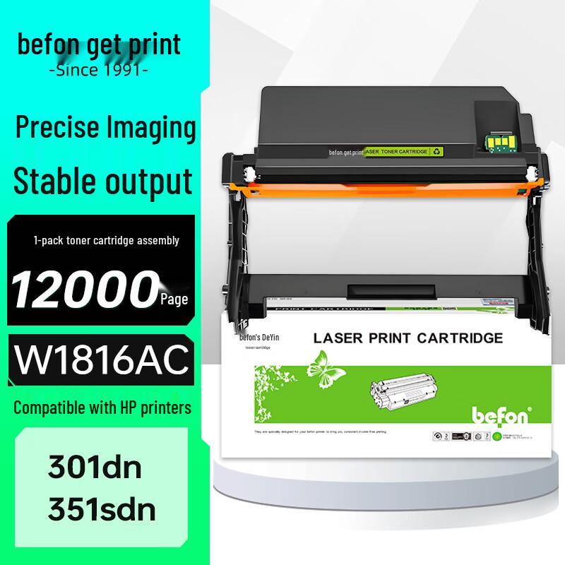 befon Compatible Black Toner & Drum Units for HP Laser Printers