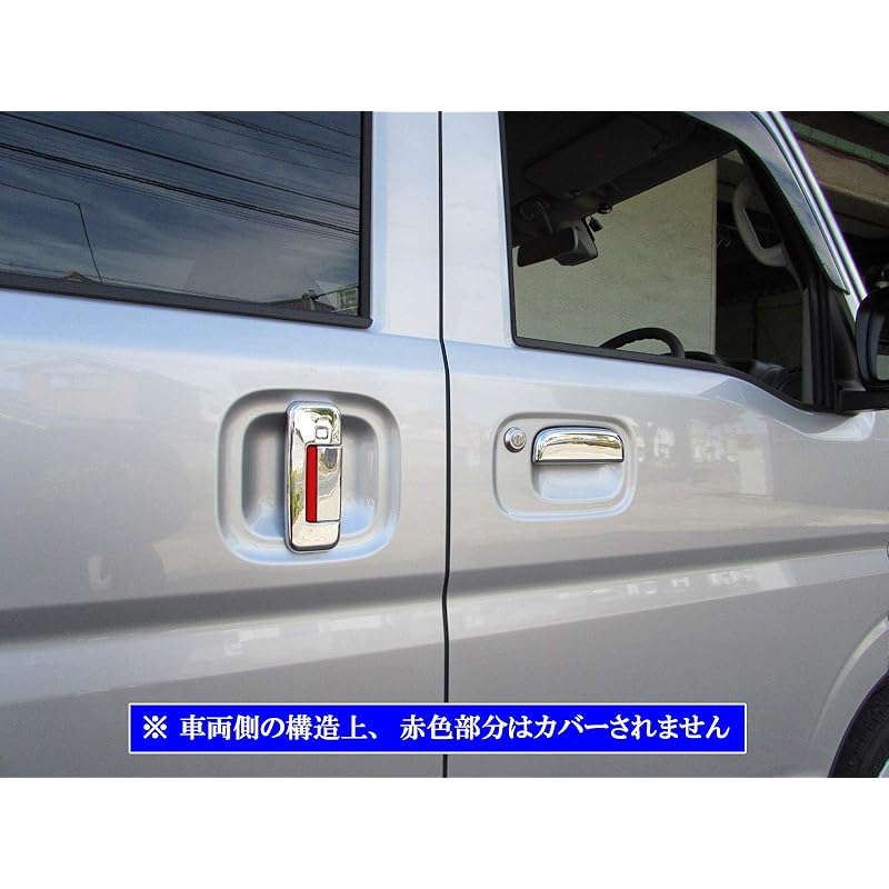 BRIGHTZ Chrome Plated Door Handle Cover Knob for NV100 Clipper Rio DR17W [DHC-NOBU-110] DR17 DR R17 17 NV100 NV 100 V100 Clipper Rio Clipper Rio NV10