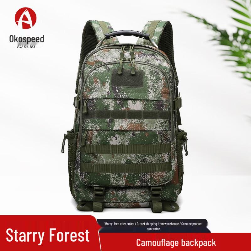 Тактический маскировочный рюкзак Aokos