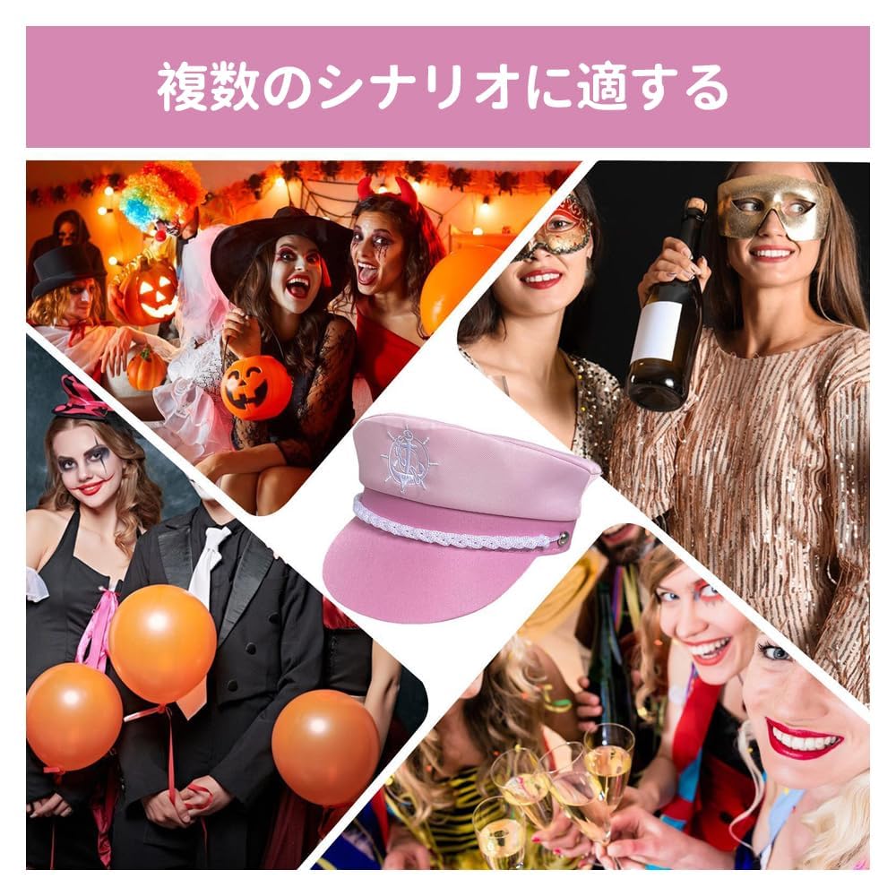 Cirsaeur Rosa Sjömanskaptenshatt, Justerbar, Marin Tema, Perfekt för Cosplay-fester, Yacht- och Semesterkläder, samt Vuxen Halloween-kostymer (Rosa)