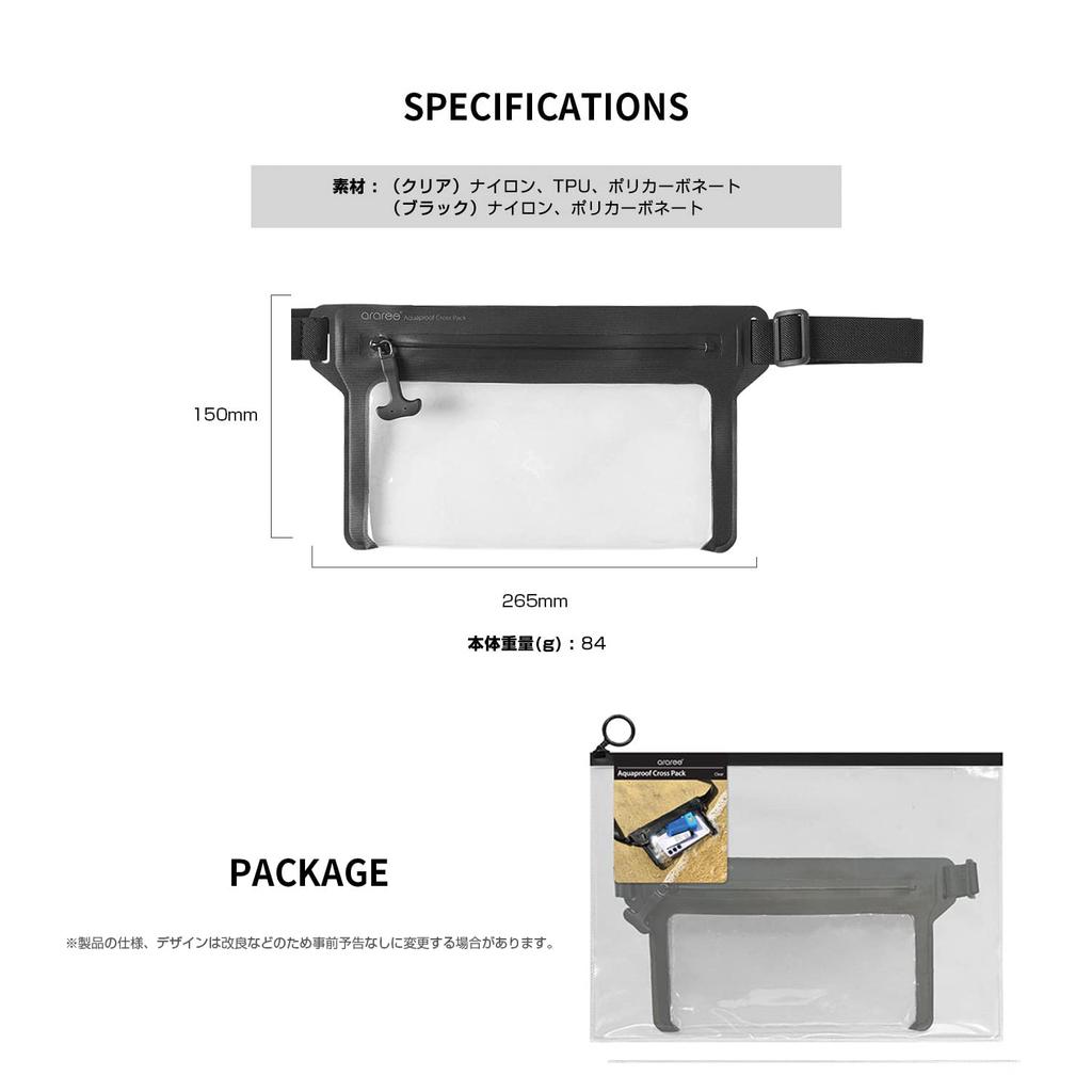 [ARALLY] Carcasă impermeabilă AR25209 Transparent