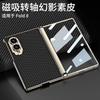 Für Samsung Galaxy Z Fold 8 Breite Hülle Luxus Galvanisierte Hautfreundliche Matte Leder Scharnier mit Gehärtetem Film Stoßfeste Abdeckung