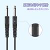 Guitar Cable with Plug, Shielded, Break-Resistant, for Bass, Keyboards, Amplifiers, and Drums (3M, S-S Type)