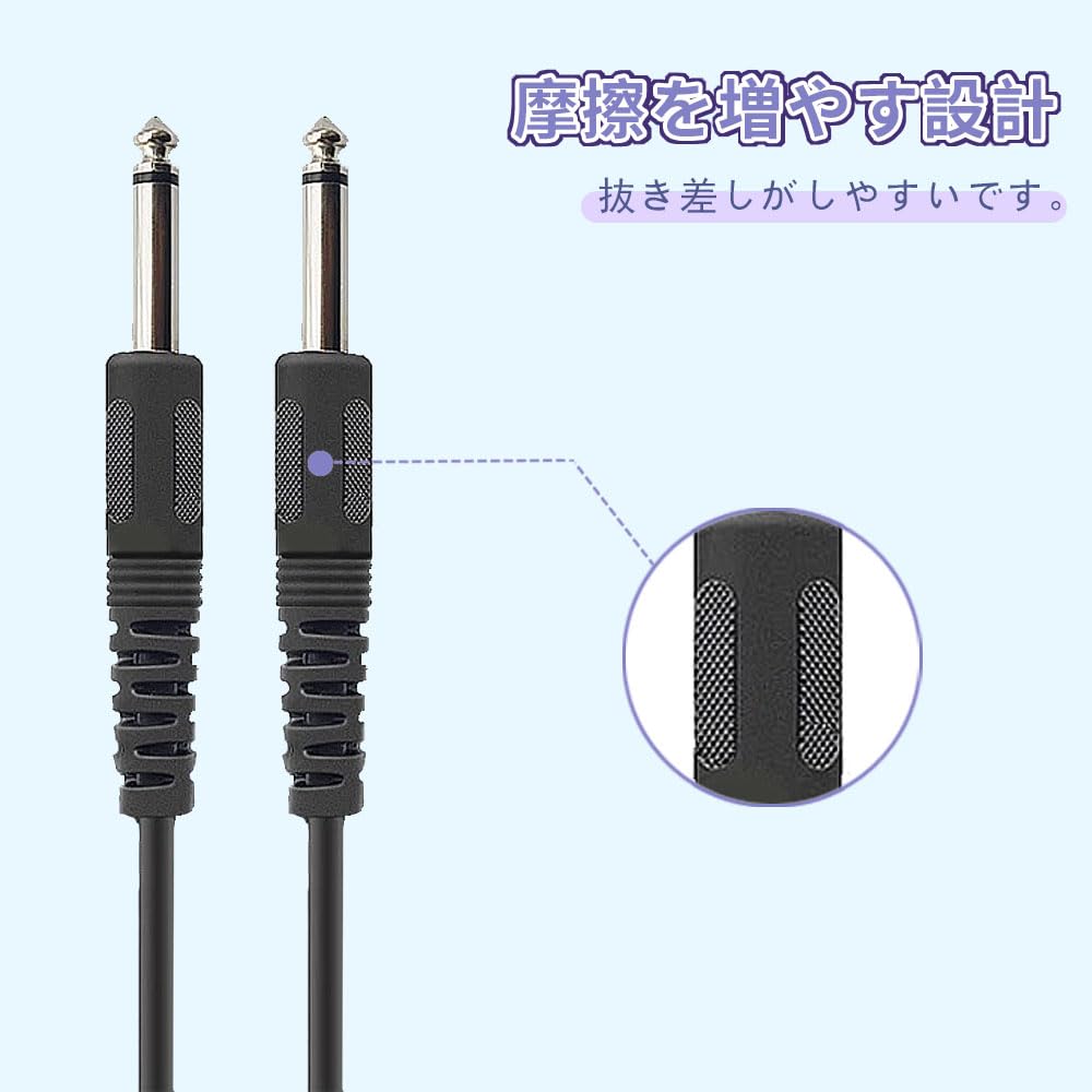 Guitar Cable with Plug, Shielded, Break-Resistant, for Bass, Keyboards, Amplifiers, and Drums (3M, S-S Type)