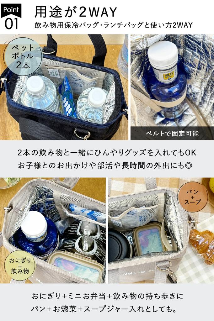 Plein de Insulated Lunch Bag Wire Bag Lunch Bag and can also be used as an insulated lunch Lunch Bag [Style Couleur] [Lunch M] (Stylish bag!) (Powder