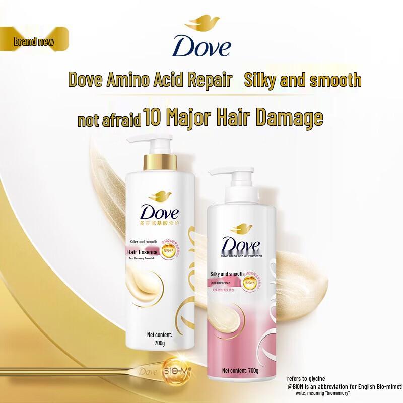 Dove Daily Silky Smooth Amino Acid Shampoo