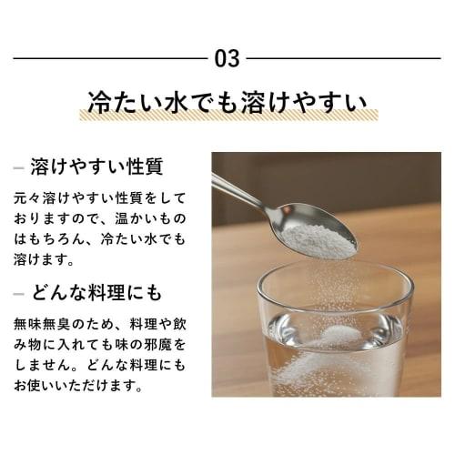 LOHAS Dietary Fiber Indigestible Dextrin, 400g, Corn-Derived, Water-Soluble Dietary Fiber, Additive-Free Powder, Intestinal Health