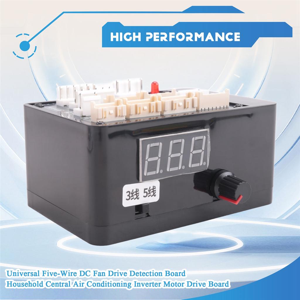 2025+ Universal Five-Wire DC Fan Drive Detection Board Household Central Air Conditioning Inverter Motor Drive Board