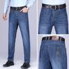 Four Seasons Men's Elastic Straight Sleeve Jeans Men's Business Loose Straight Sleeve Men's Casual Pants