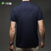 Herren Kühlendes Sonnenschutz Nahtloses Eis Seiden Poloshirt